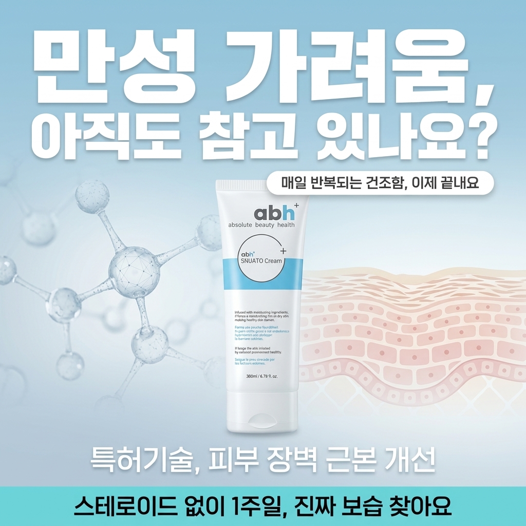 AI 광고 시안 샘플 5