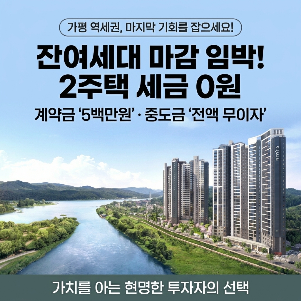 AI 생성 광고 소재 샘플 13