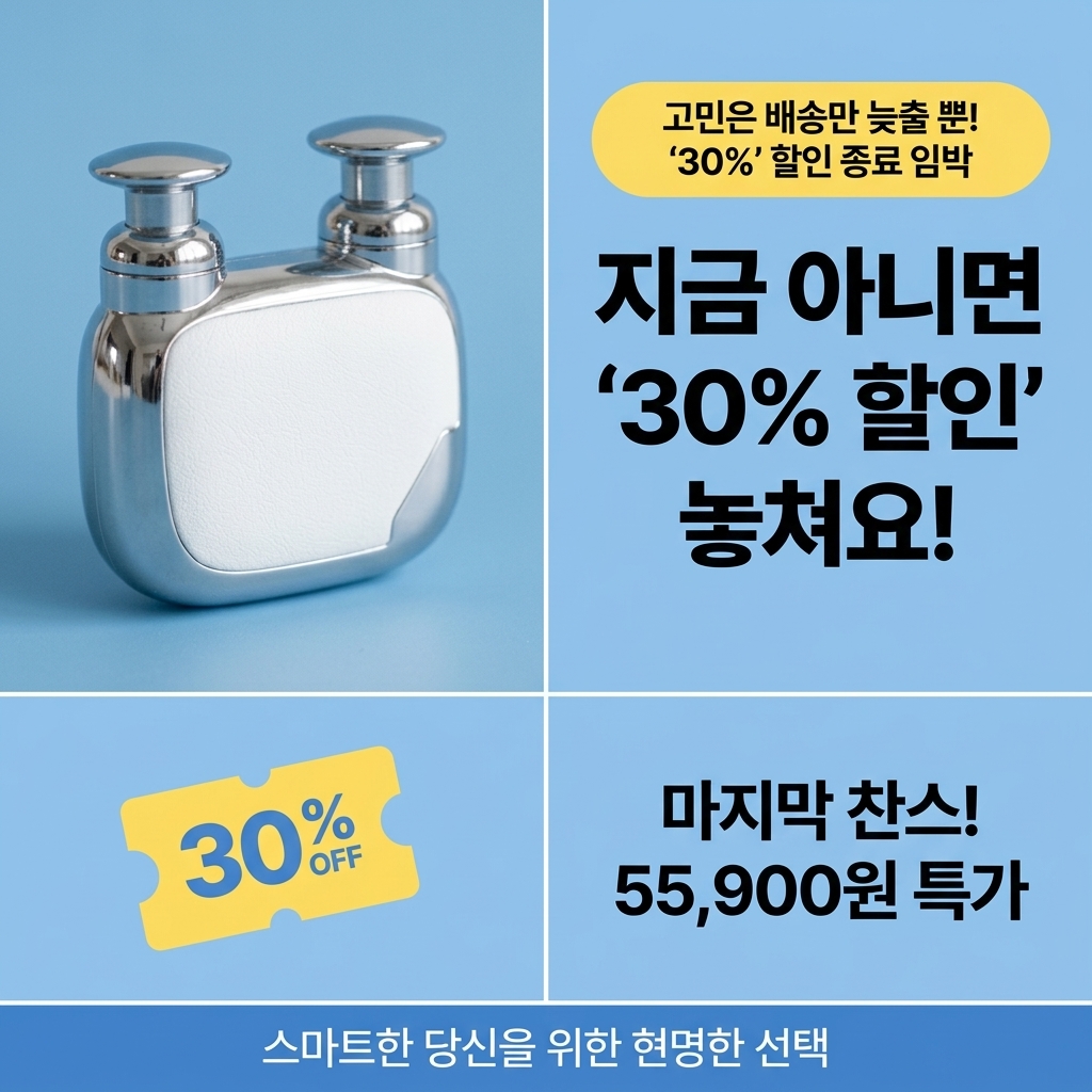 AI 생성 광고 소재 샘플 19