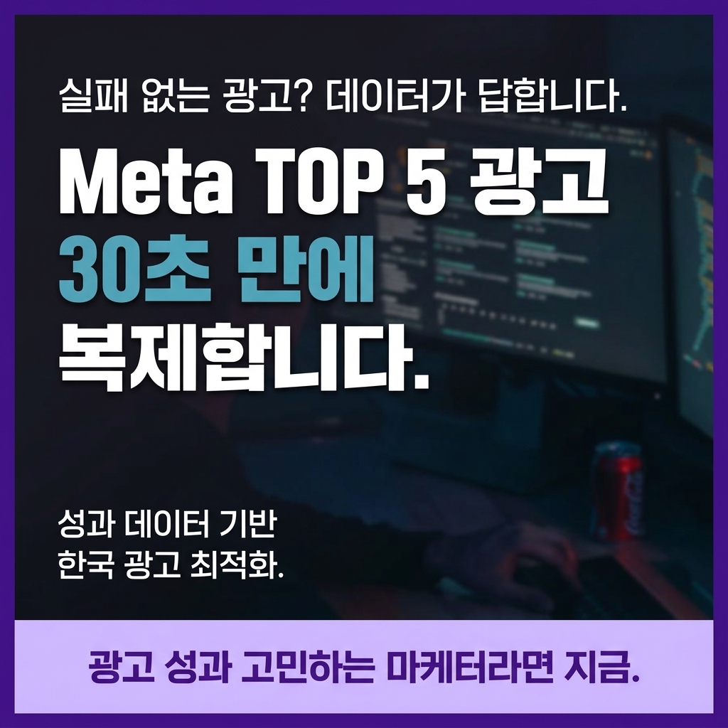 AI 생성 광고 소재 샘플 23