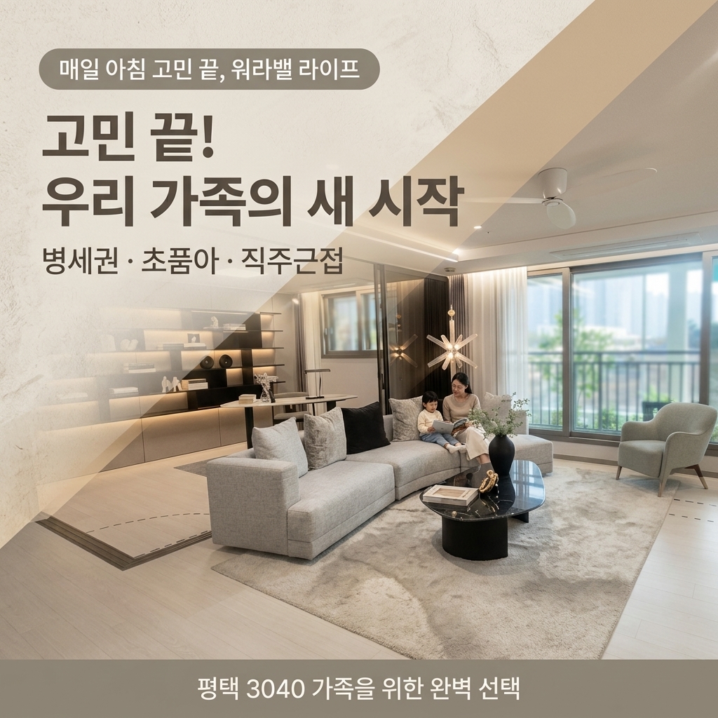 AI 생성 광고 소재 샘플 28