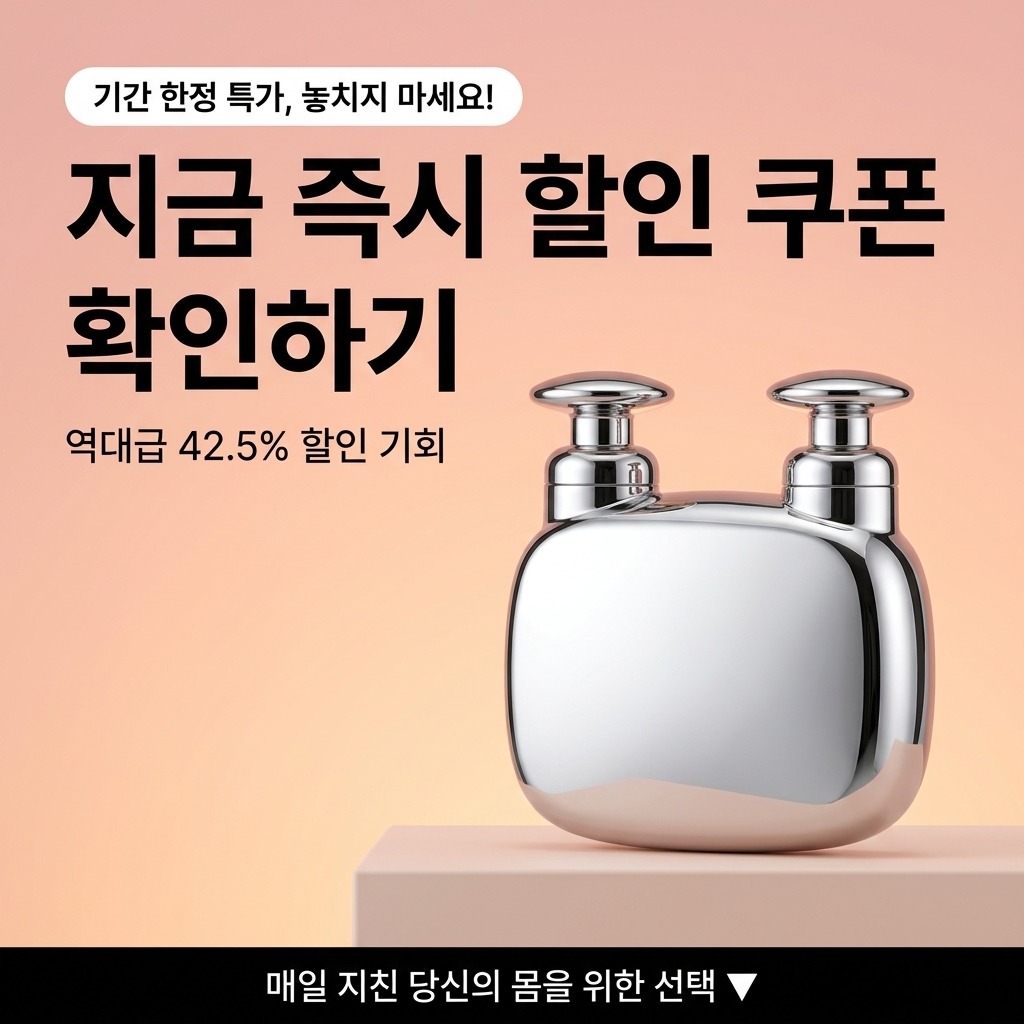 AI 생성 광고 소재 샘플 33