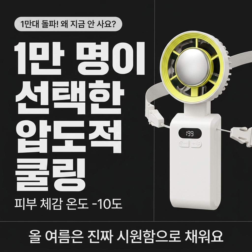 AI 생성 광고 소재 샘플 35