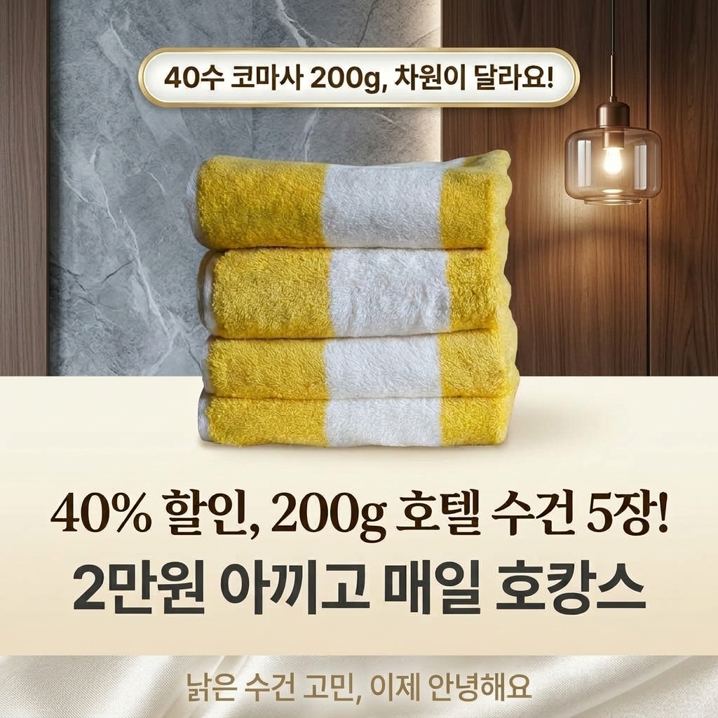 AI 생성 광고 소재 샘플 41