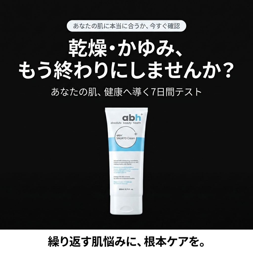 AI 생성 광고 소재 샘플 31