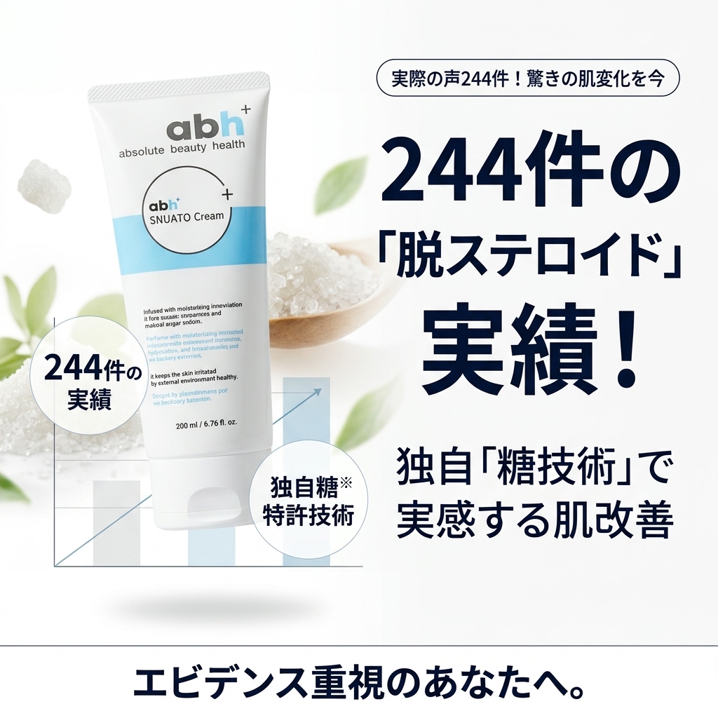AI 생성 광고 소재 샘플 26