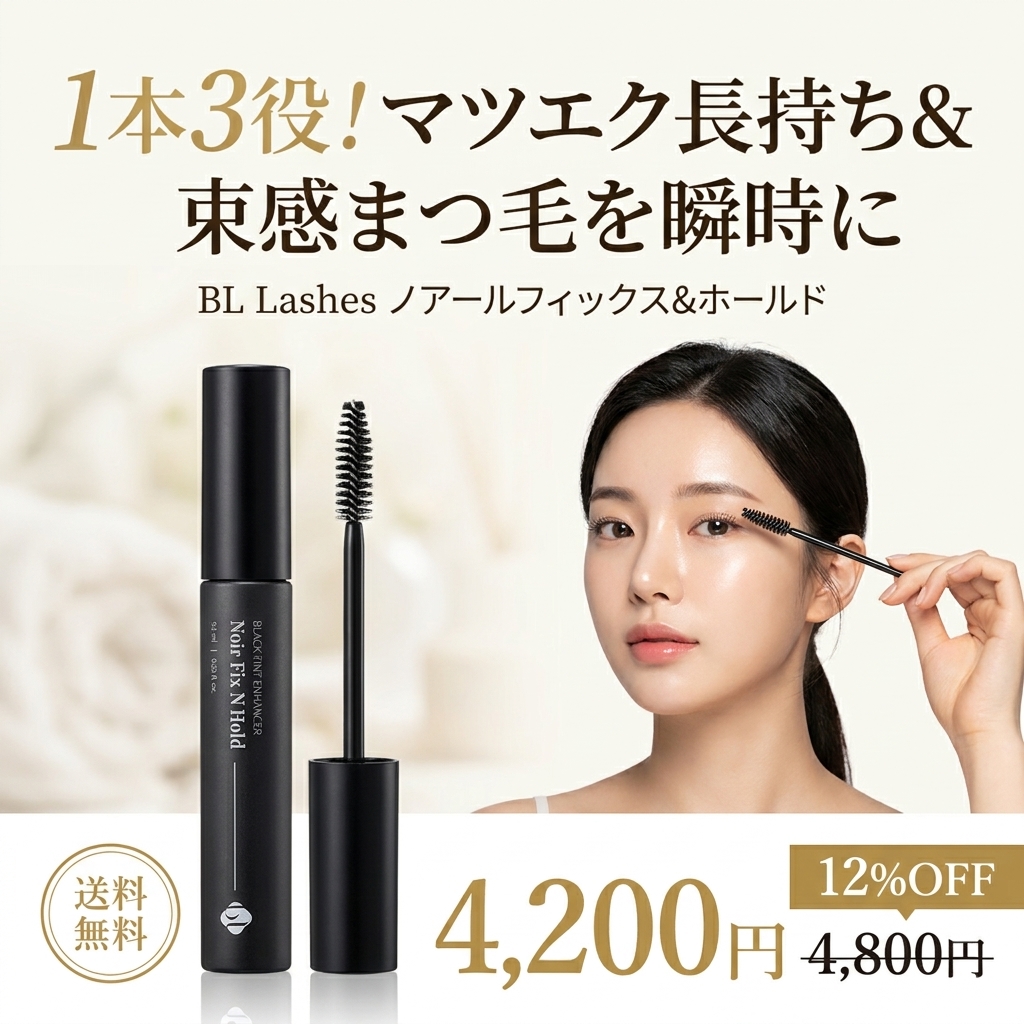 Qoo10 등록 섬네일 예시